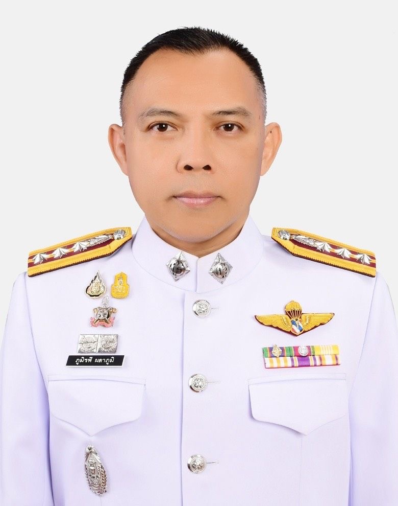 ผกก.ภูมิรพี